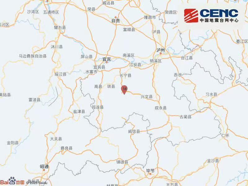 四川宜宾市长宁县发生3.1级地震  震源深度12千米