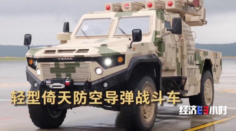 无人机、倚天战车 揭秘我国“新质战斗力”如何炼成