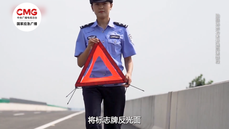 津石高速天津段连续发生4起交通事故 致1死1伤