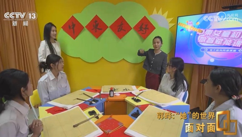 面对面|30年,中国女性实现从“被看见”到“能引领” 一起看“她”的世界