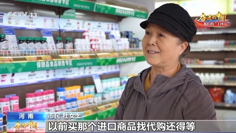 这不是欧洲而是郑州！“钢铁驼队”拉来家门口的“世界超市”