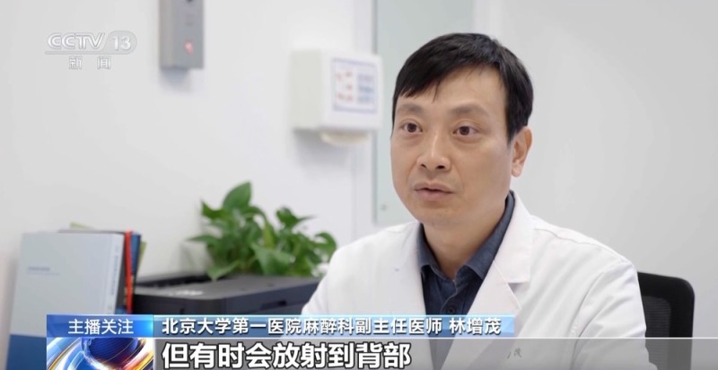 老年人遇到这些身体疼痛勿硬扛 或是健康重要预警信号