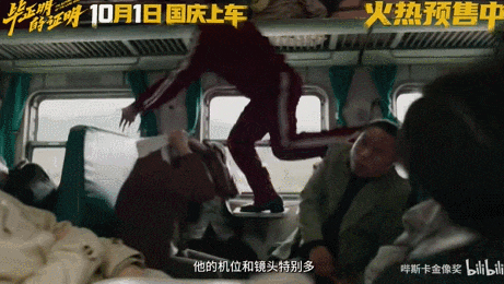以为是陪跑，没想到是王炸