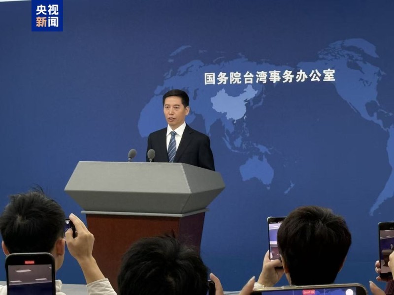 国务院台办新任发言人亮相