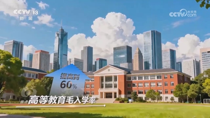 “十四五”・答卷｜这五年，民生蓝图变成幸福实景