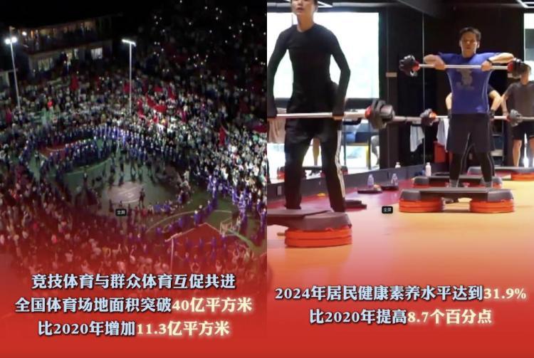 六个“新”字看成绩丨社会文明程度得到新提高