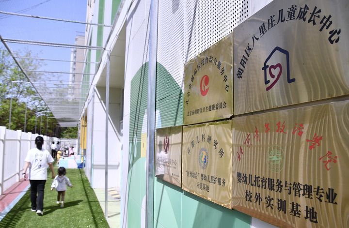 高质量发展取得新的历史性成就――从“十四五”看中国答卷
