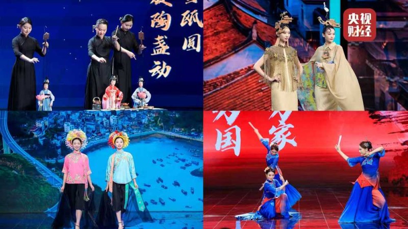 “炫彩中国・清新福建”全球推介会在京举行