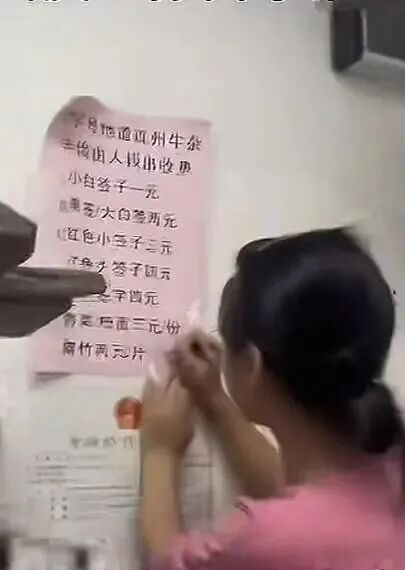 广东一牛杂店宰客被发现，竟现场拿笔改价？律师解读→