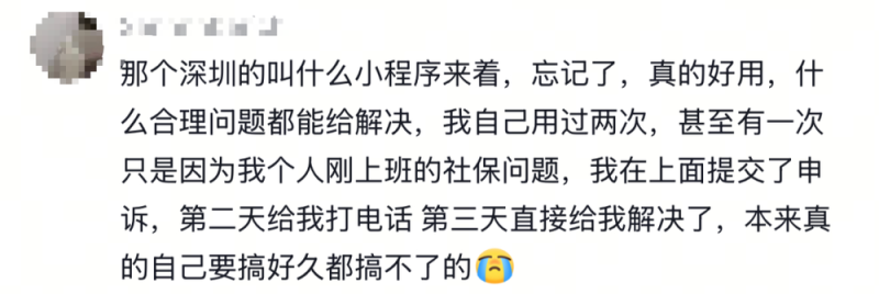看丹观察丨“卷尺哥”火了，指哪儿改哪儿！网友：能不能全国巡检？