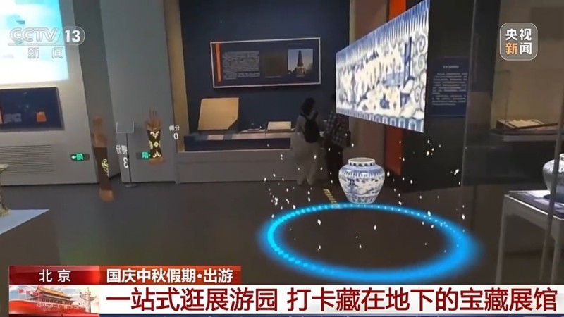 零距离“触摸”文物 这座宝藏展馆藏着科技新体验