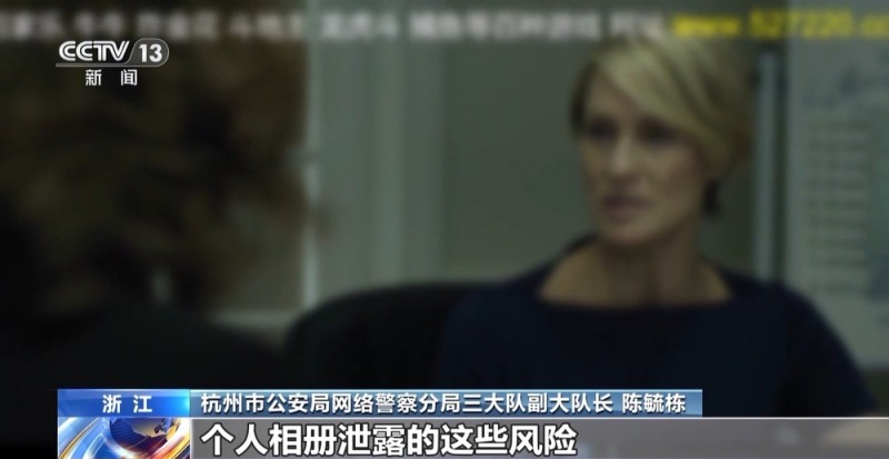 法治在线丨“小便宜”里藏着大风险!别再看省钱的盗版热播剧了