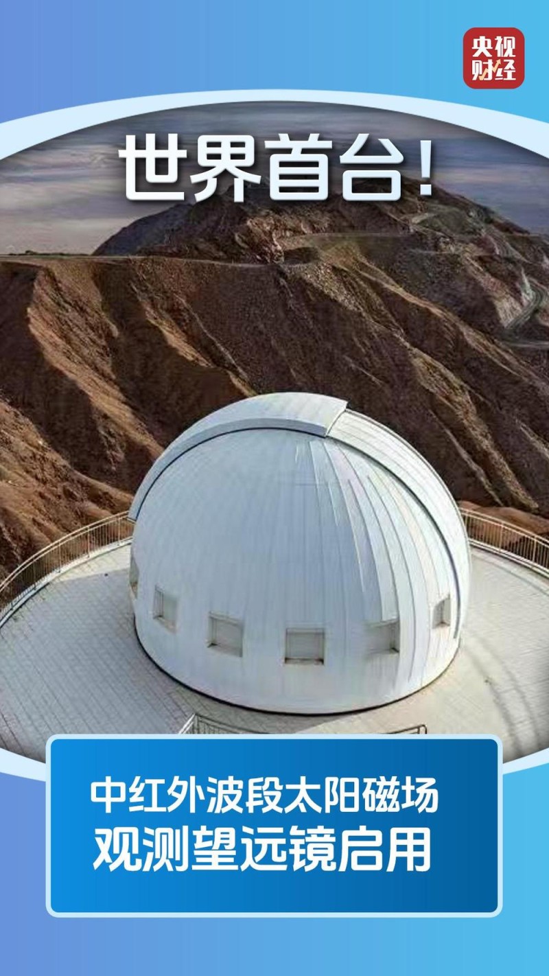 能源新标杆、科技破空白、基建创纪录！这周我国捷报频传