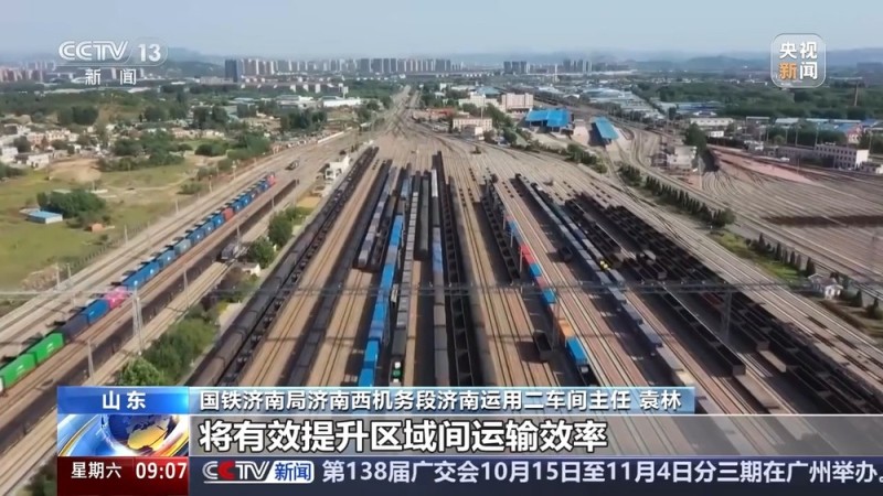 全国铁路第四季度列车运行图实行 每天开行旅客列车超1.3万列