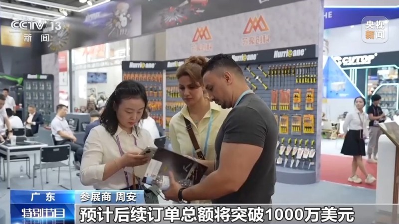 差异化创新产品惊艳全球客商 这届广交会首期获开门红