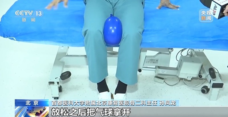 降温了,你的骨关节还好吗?这份防护指南请收好