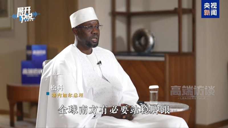 展开说说丨“规划”这事还得看中国 国际社会都点赞