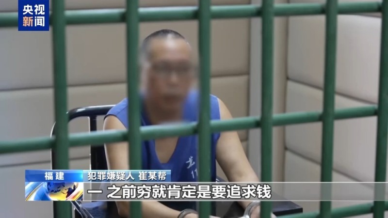 电诈园区发展最快、非法获利最多！缅北“果敢首富”刘家集团犯罪始末曝光