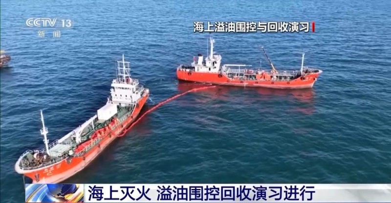 视频丨我国北部海域迎来最大规模海上应急演习