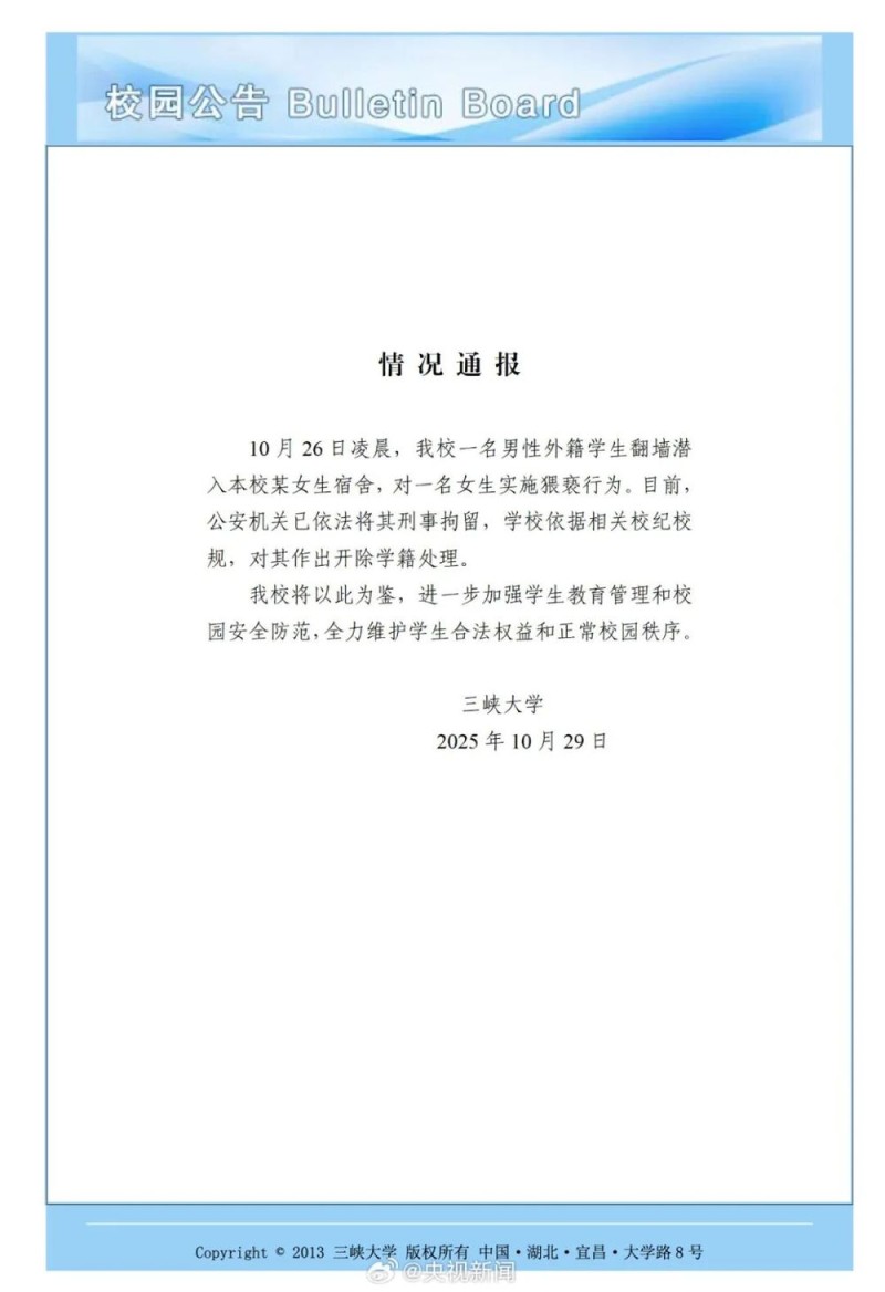 7点出发｜首次全民征稿、大众评审选出的马年邮票长啥样？