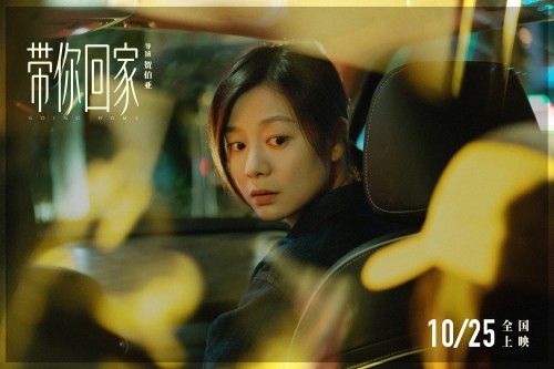 百年诗婢家首入光影,从银幕到现实:《带你回家》的养老选择题,国家政策早已划重点