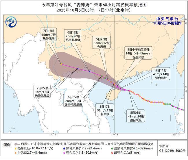 华南台风雨进入核心影响时段 北方气温将明显下降