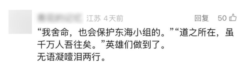 看丹观察丨《沉默的荣耀》不沉默