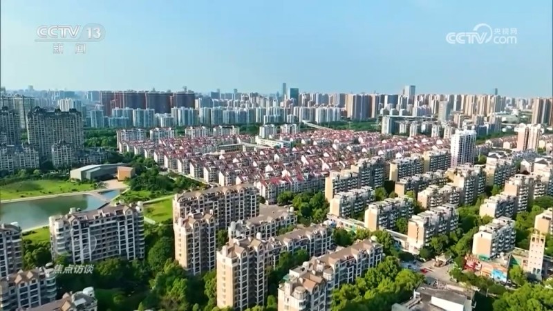 焦点访谈|奋进“十五五”,一张蓝图绘就高质量发展新图景