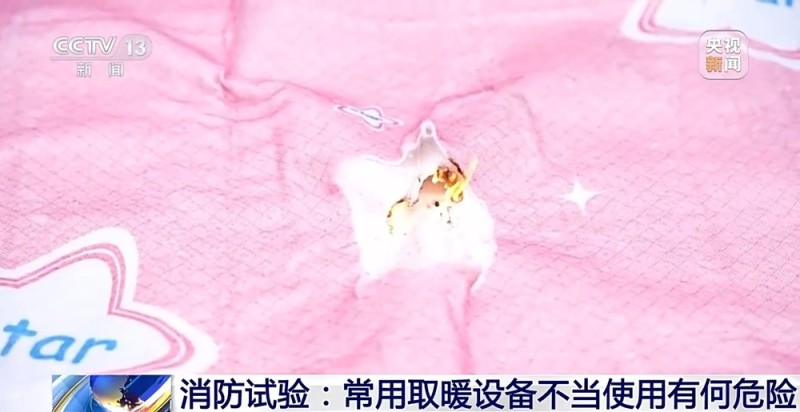 “取暖神器”安全使用指南来了!快对照检查安全过冬