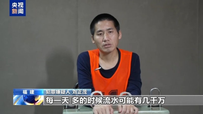 电诈园区发展最快、非法获利最多！缅北“果敢首富”刘家集团犯罪始末曝光