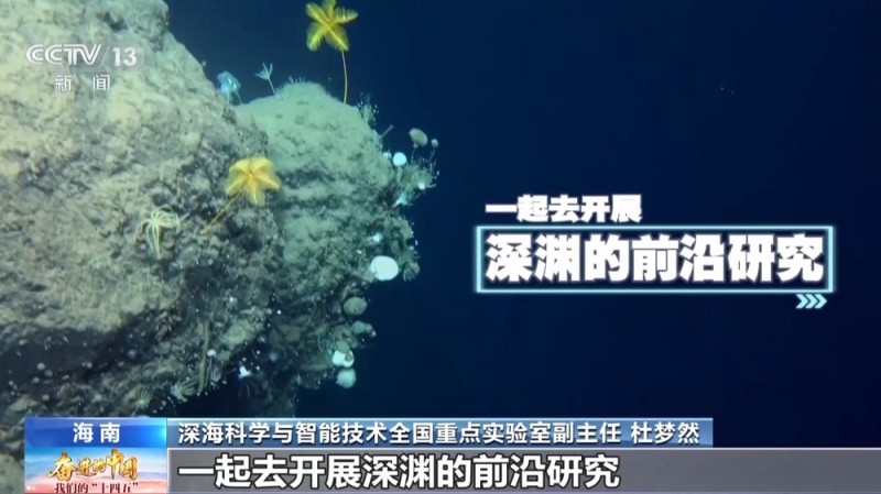 不断逐梦深蓝!我国万米载人深潜实现常态化