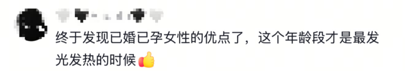 看丹观察丨航司招“空嫂”!挺好的事为啥让网友吵上热搜?