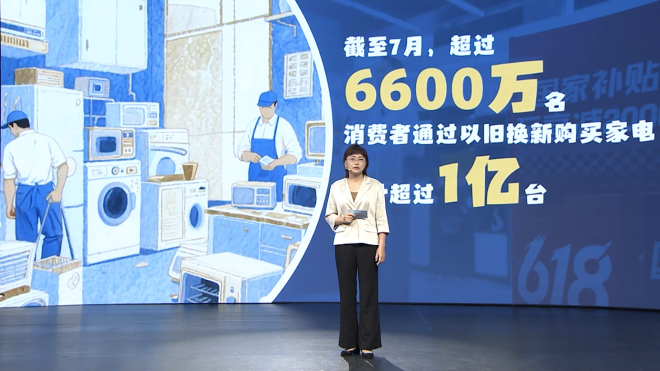 【理响中国・铿锵有理丨经济向好有底气】中国消费赶“潮”迎“新”