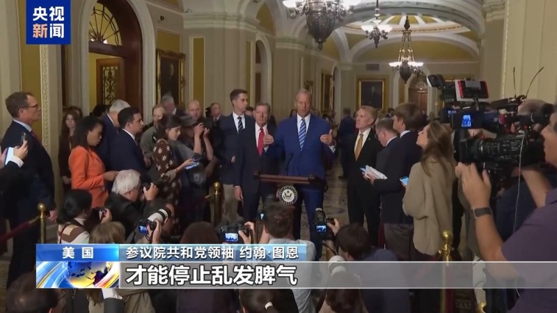 美政府“停摆”已超半月孕育“新历史纪录” 两党却还斗得火热