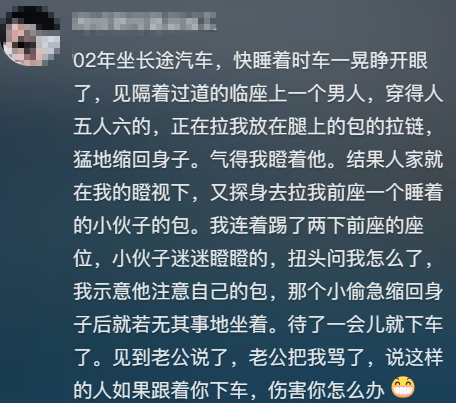 以为是陪跑，没想到是王炸