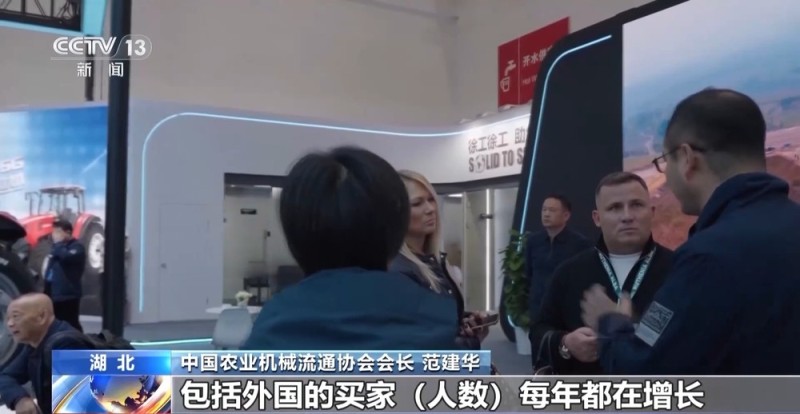 视频丨新能源拖拉机+激光除草机器人 中国农机展现“黑科技” 凭实力出海!