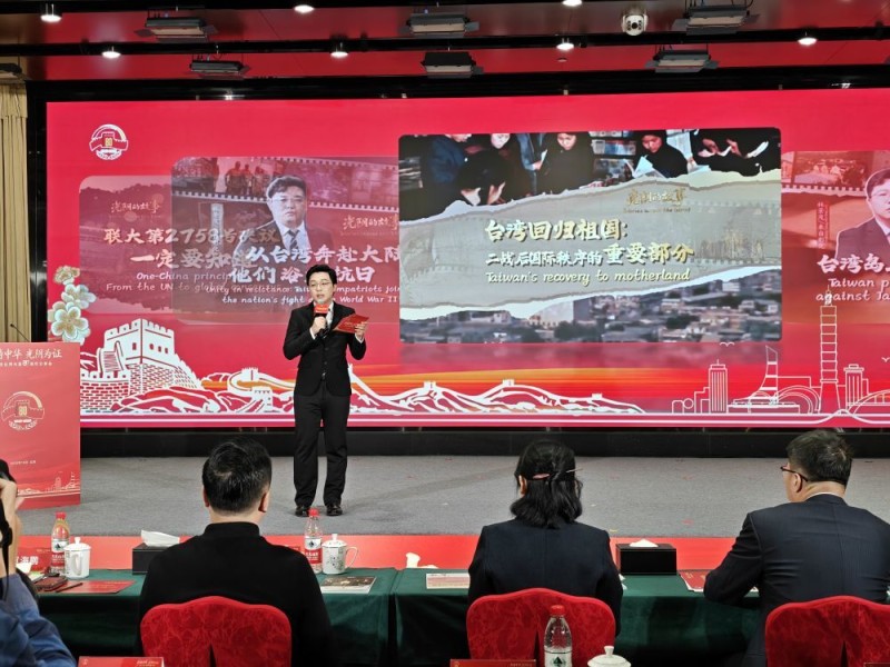 铭记光复历史 共创复兴伟业――写在台湾光复80周年之际