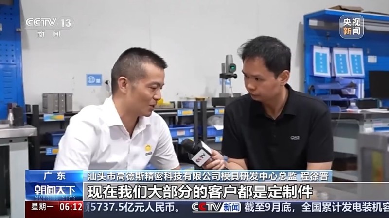 “玩具之都”澄海迎首班外商包机 国潮玩具成外贸新蓝海