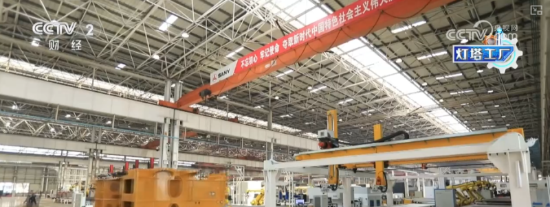 从“追赶者”向“领跑者”跃迁 “灯塔”之光照亮“中国智造”