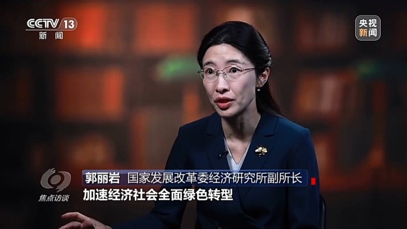 焦点访谈丨“风雨兼程见彩虹” 中国经济巨轮破浪前行