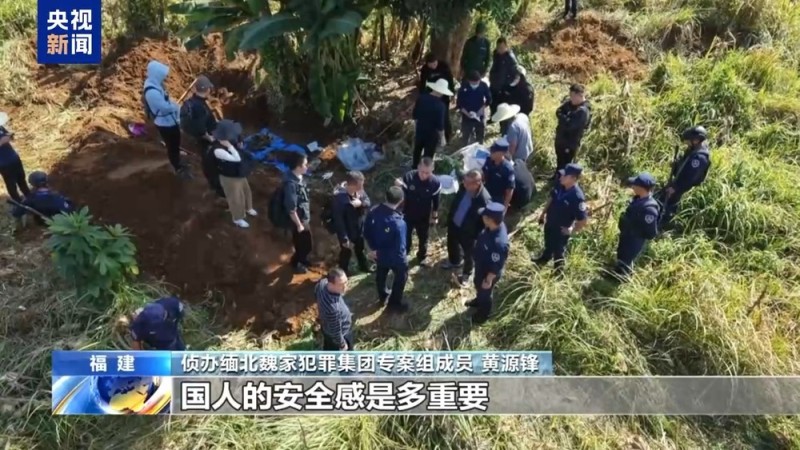 武装力量有编制、接班人杀人祭天  缅北果敢魏家犯罪集团专案细节曝光