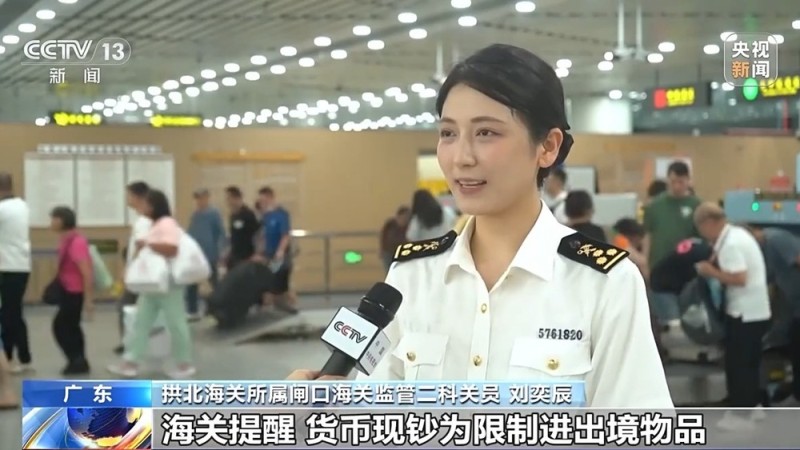 27.5万美元现钞跨境被查 海关提醒:携带超额外币应主动申报
