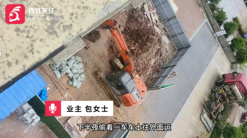 看丹观察丨业主私挖地下室，为啥楼体开裂了才被发现？