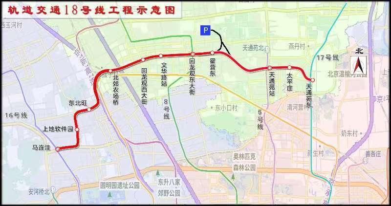 北京3条地铁新线(段)全部进入“跑图”阶段,年内通车