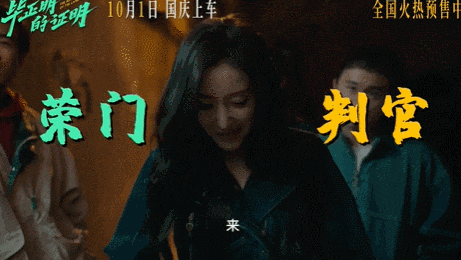 以为是陪跑，没想到是王炸