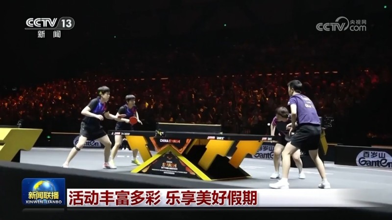 活动丰富多彩 乐享美好假期