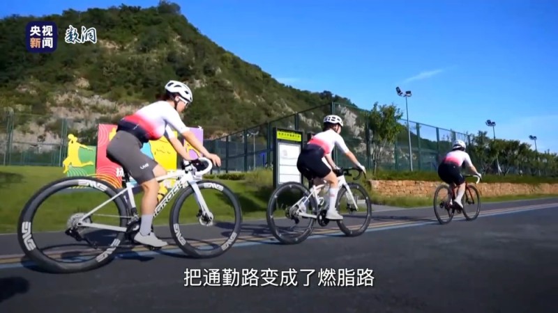 “十四五”里的幸福清单丨用“卡路里”打开“十四五”这五年