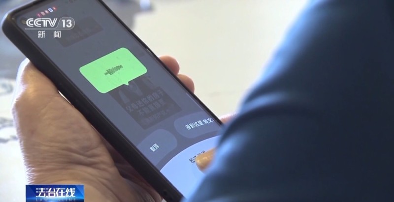 法治在线丨免费送、赚大钱?老汉豪掷百万赌石竟是被安排的剧本