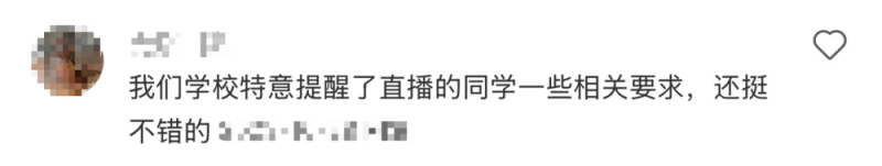 看丹观察丨宿舍4个人，却有5万“隐形室友”……