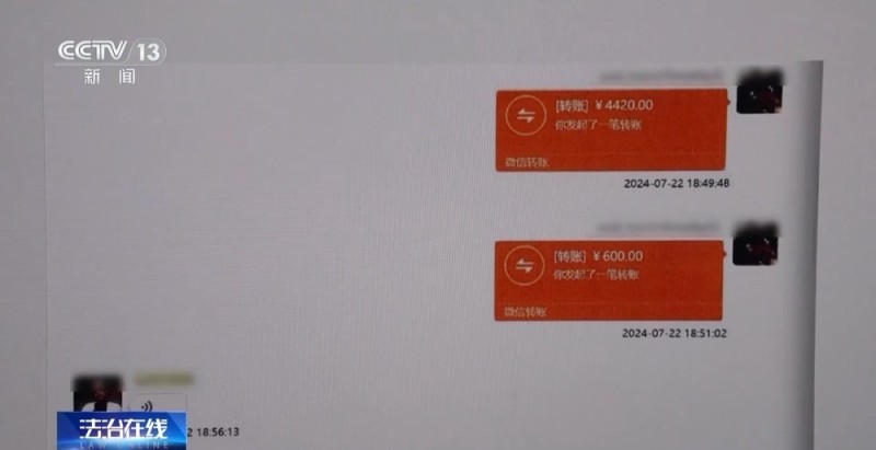 法治在线丨“老乡”专坑老乡！北京警方破获一起新型旅游骗局